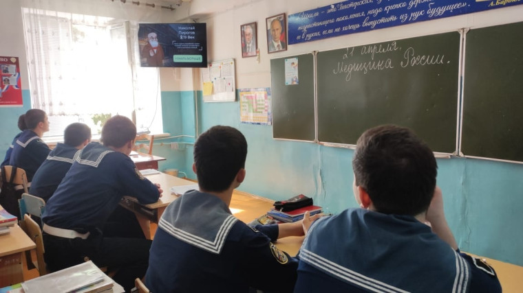 Медицина России.